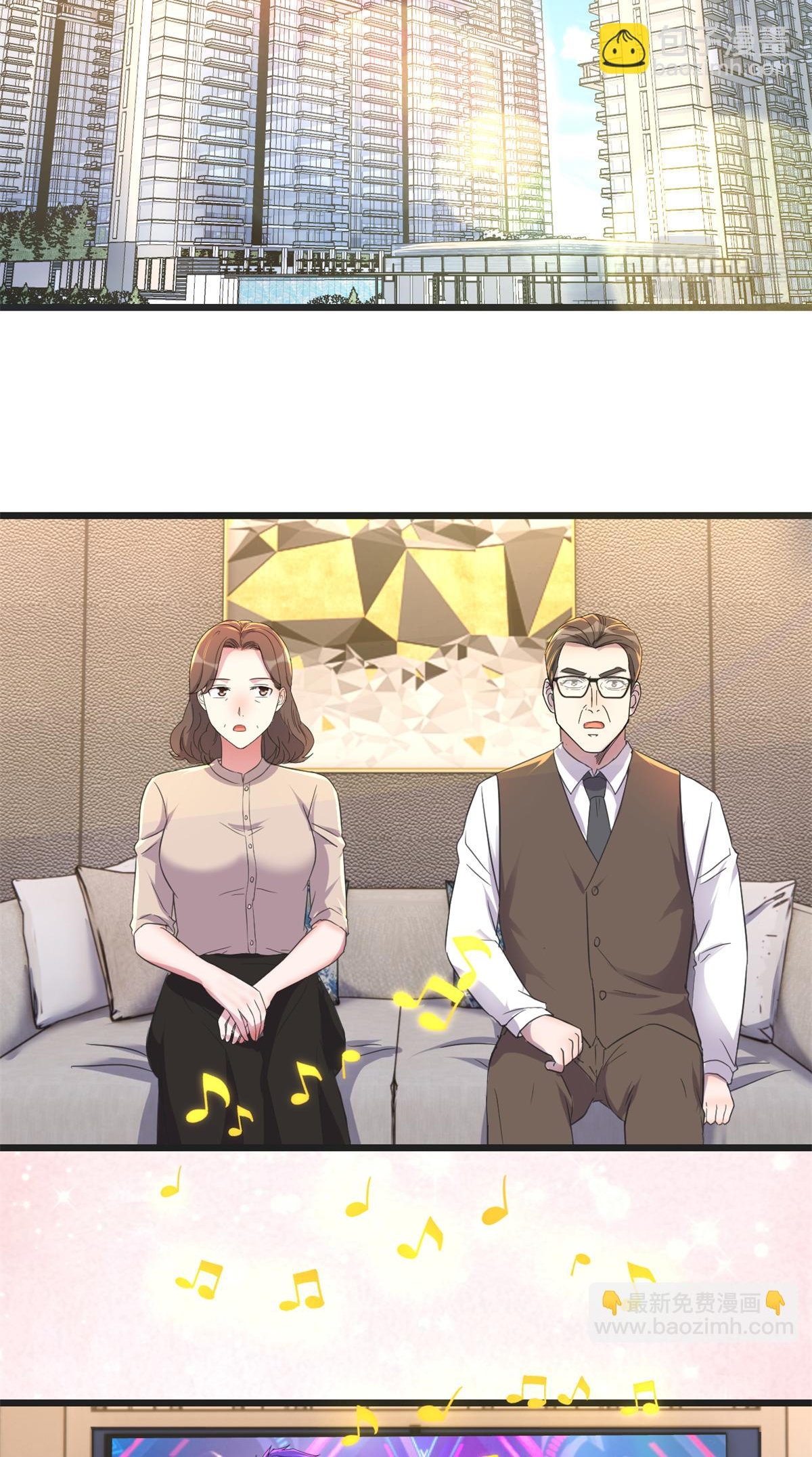 พี่สาวอยากเล่นคุณ ตอนที่ 166 หน้า 18