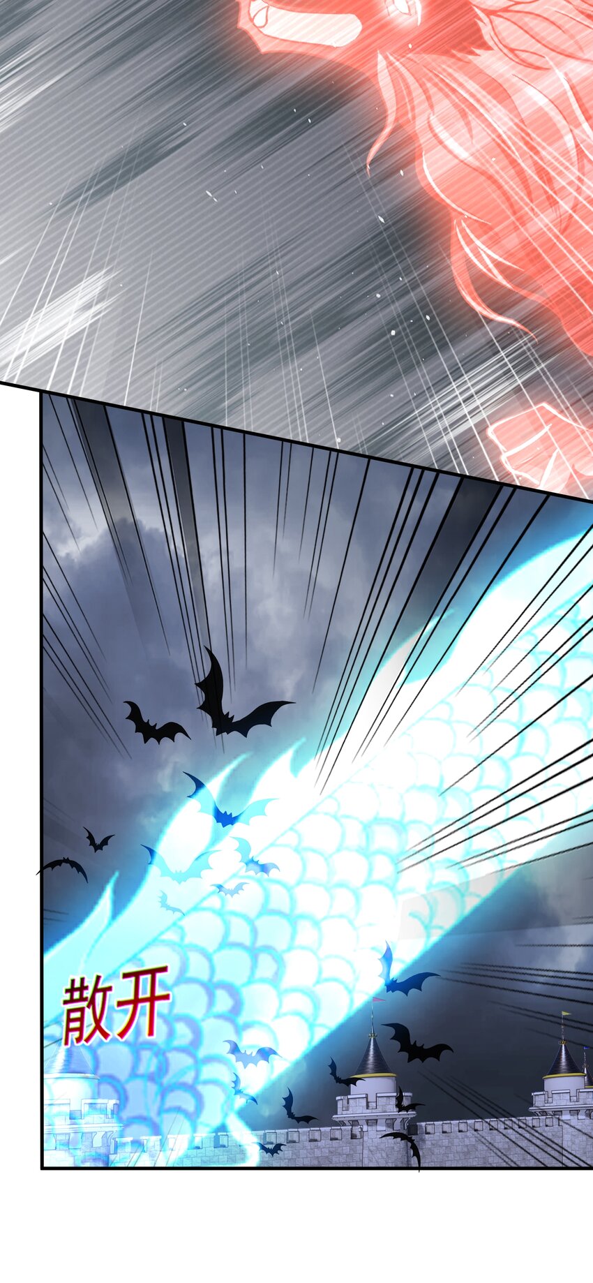 สมบัติทั้งหมดที่ข้าทิ้งไปตอนนี้กลายเป็นผู้หญิงไปซะแล้ว (ชนต้นฉบับ) ตอนที่ 57 หน้า 7