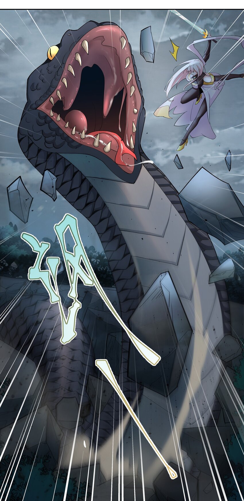 ตัวแปรจุติ ตอนที่ 41 หน้า 10