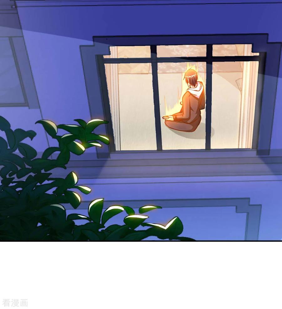 อาจารย์ของผม โคตรจะเทพ (My Master Is A God Of Cultivators) จบ ตอนที่ 15 หน้า 27