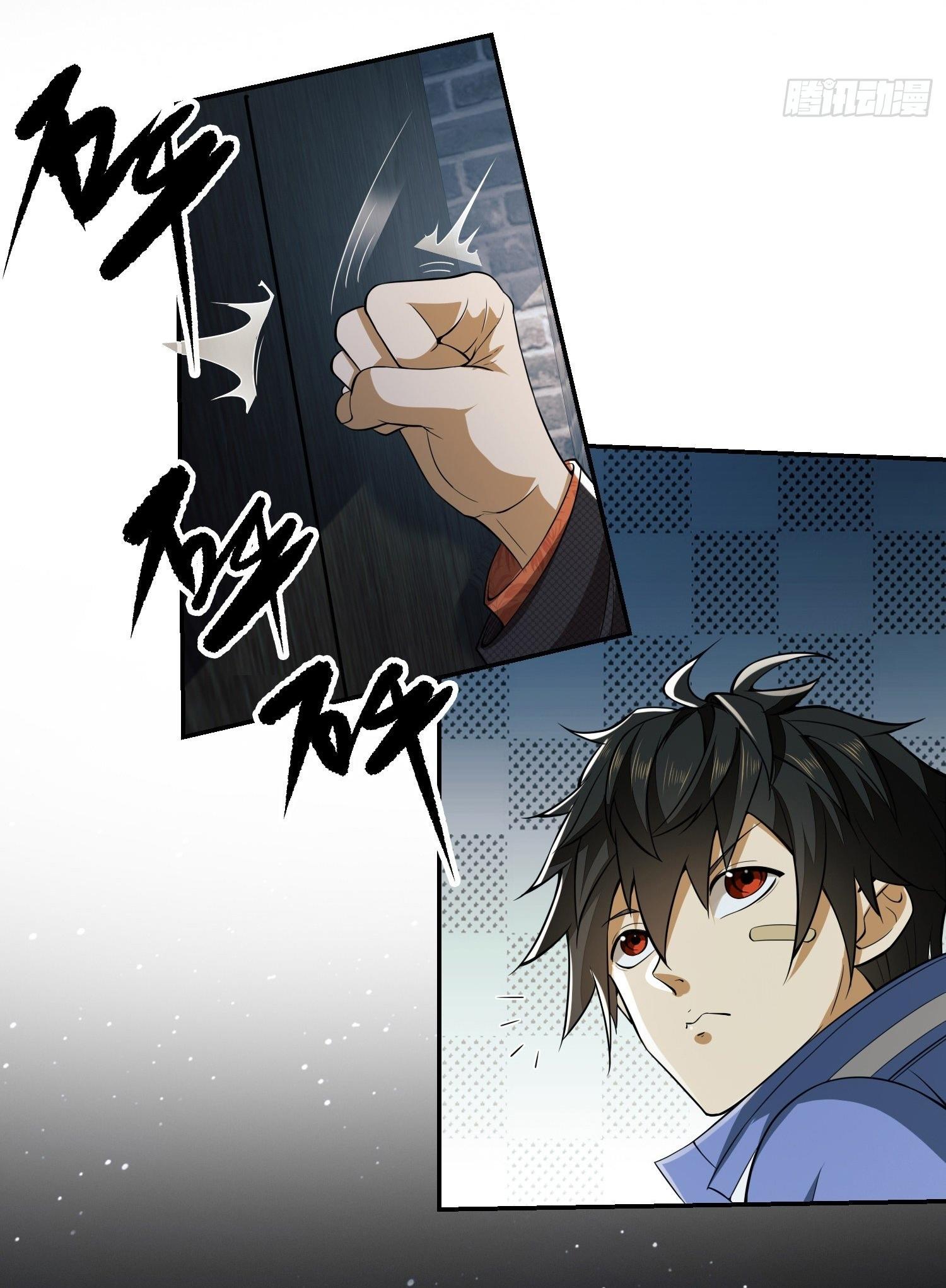 THE FIRST ORDER ตอนที่ 73 หน้า 44