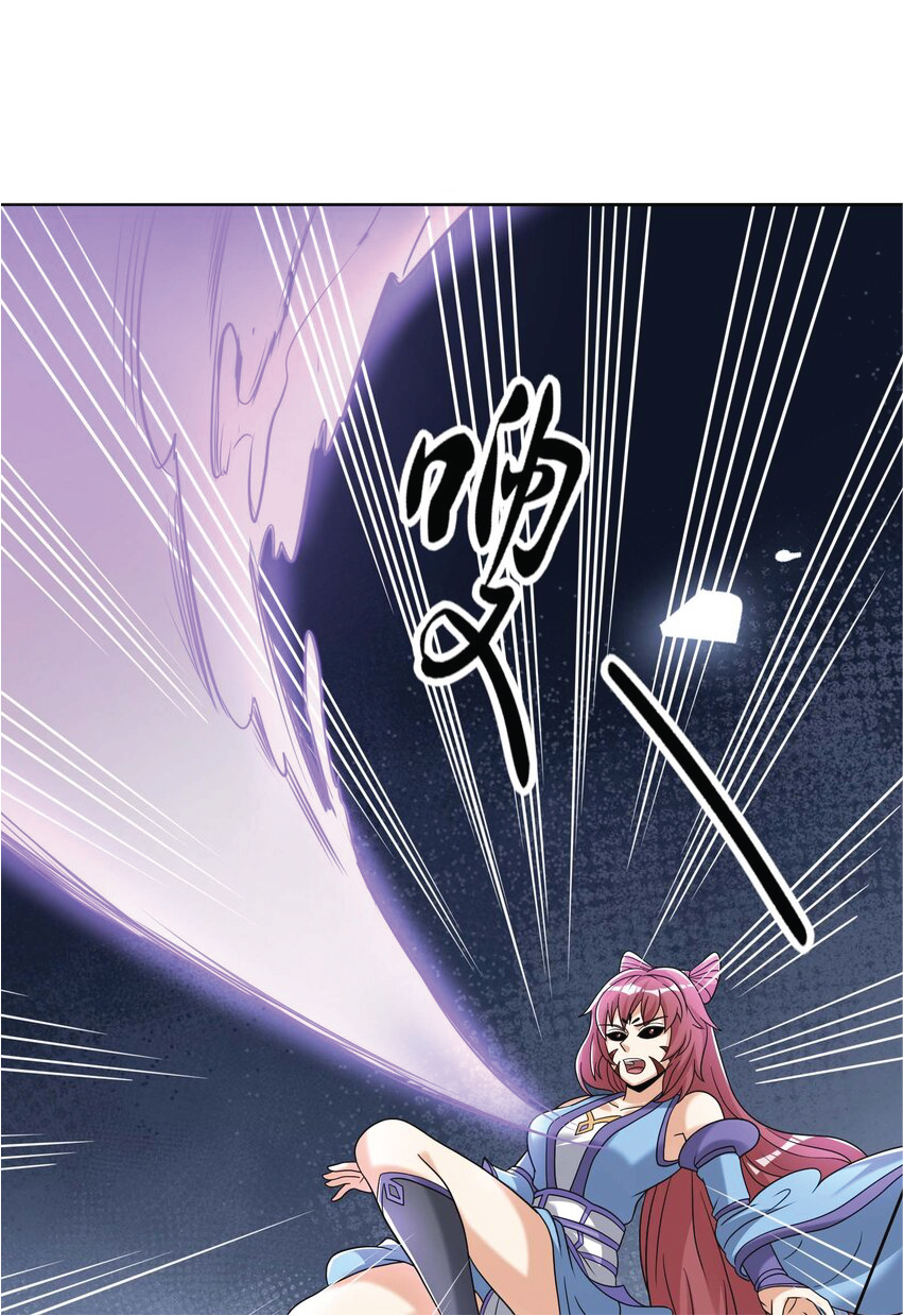 Being a Teacher is Invincible in World ตอนที่ 75 หน้า 44