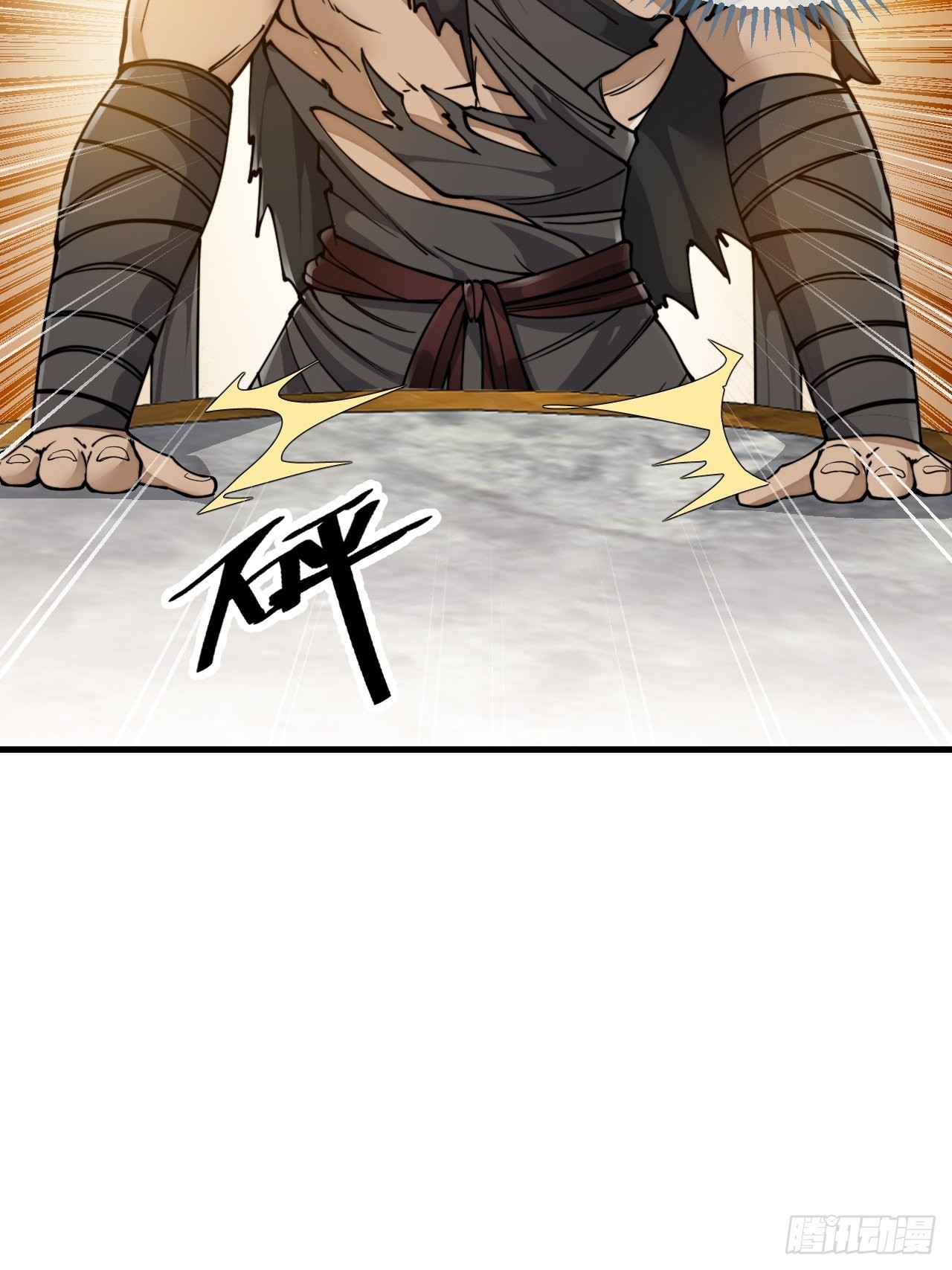 บุรุษที่มีโชค คงไม่ใช่ข้าแล้วแหละ ตอนที่ 83 หน้า 32
