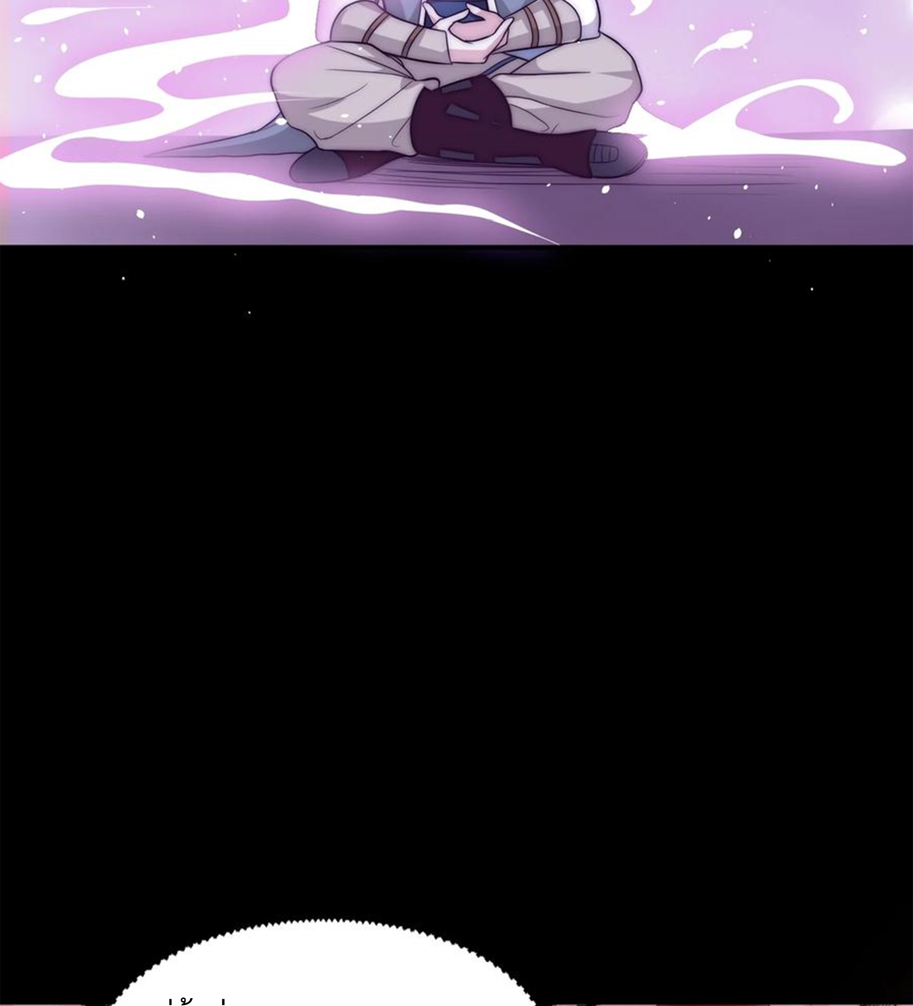 ชะตาตัวร้ายอย่างข้าจะตบ ตัวเอกก็ไม่ใช่เรื่องยากเกินไป ถูกไหม ? ตอนที่ 6 หน้า 42