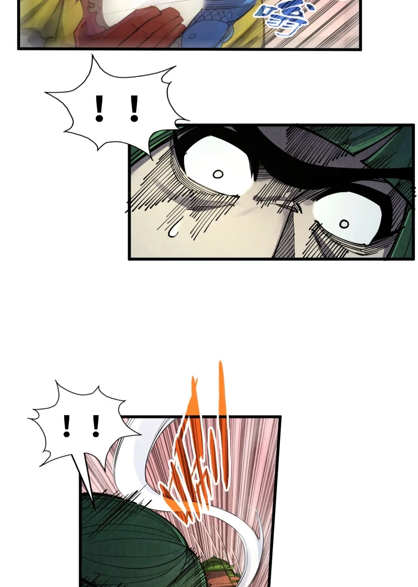 มหาเทพนิรันดร์กาล ตอนที่ 167 หน้า 14