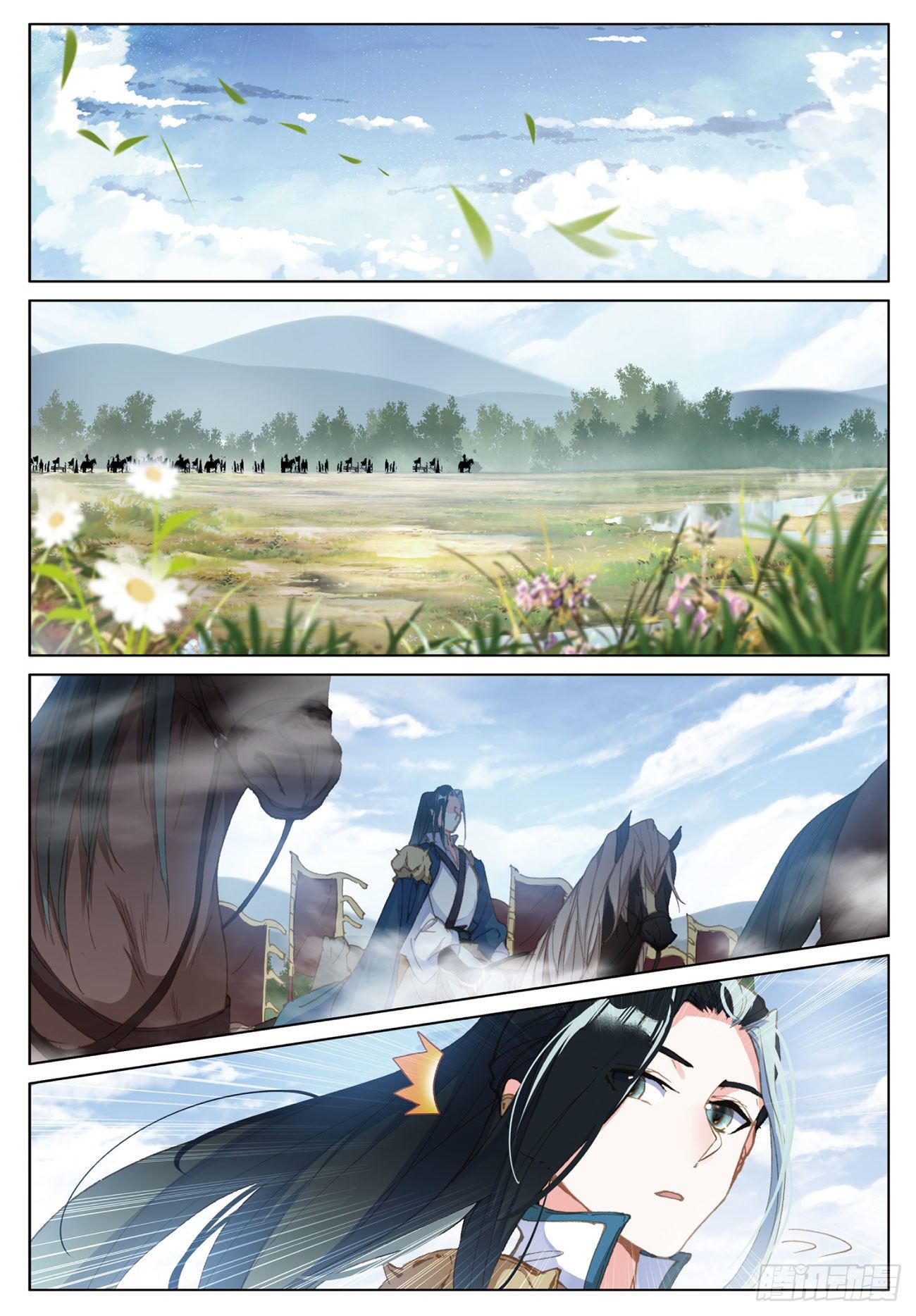 กระบี่เทพพิชิตฟ้า (ชนจีน) ตอนที่ 20 หน้า 19