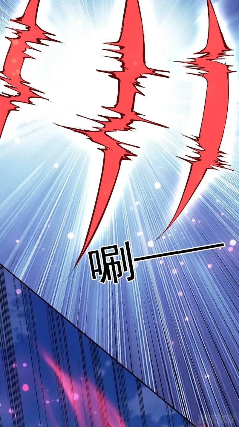 มาต่างโลกร้อยปีพึ่งมีระบบซะงั้น ตอนที่ 23 หน้า 32