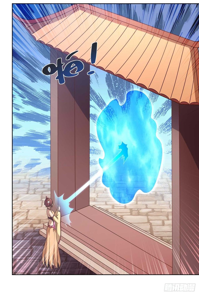 จักรพรรดิ 80,000 ปี ตอนที่ 110 หน้า 22