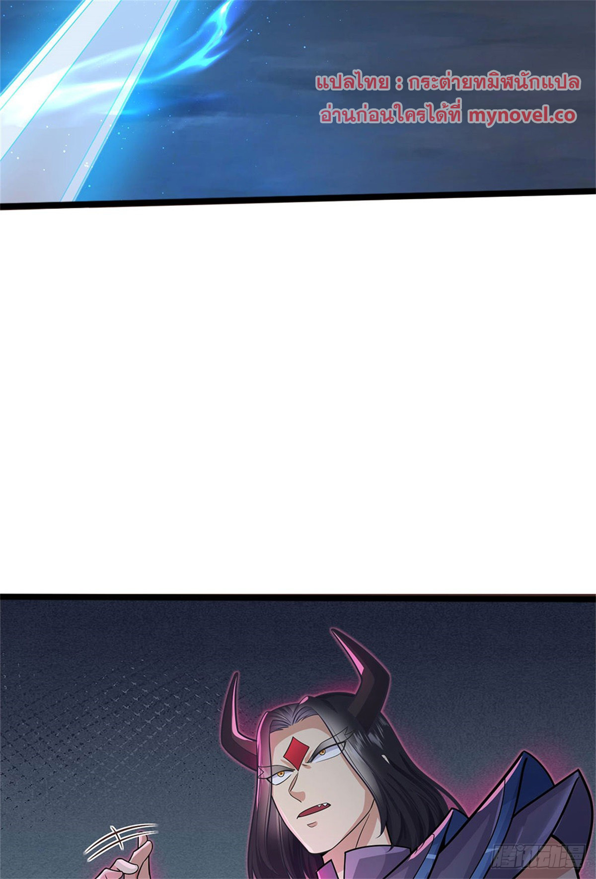ด้วยเขตแดนกระบี่ ข้าสามารถเป็นเซียนกระบี่ได้ ตอนที่ 132 หน้า 13
