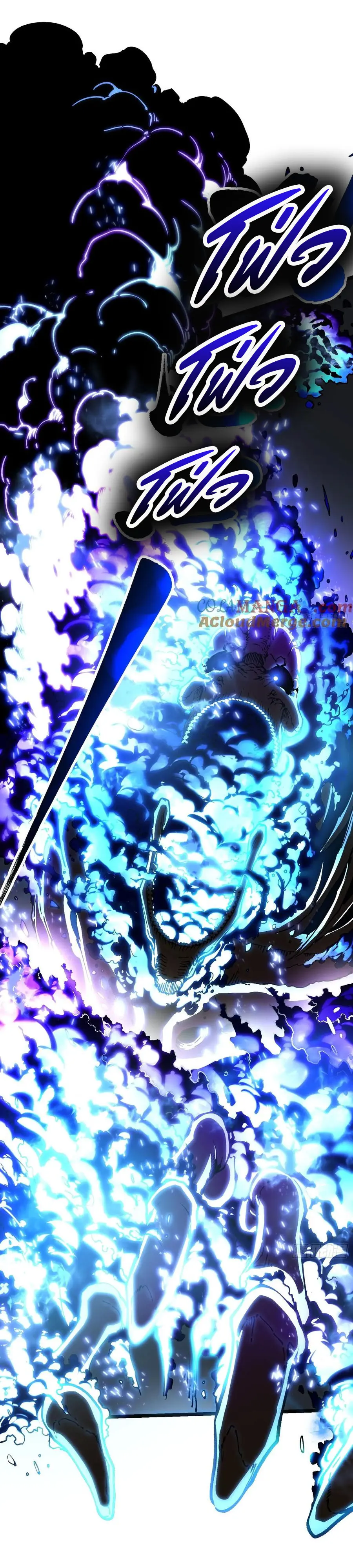ขอให้ข้าเป็นราชาเเห่งเหล่ามอนเตอร์ ( starting from awakening the king of monsters ) ตอนที่ 29 หน้า 32