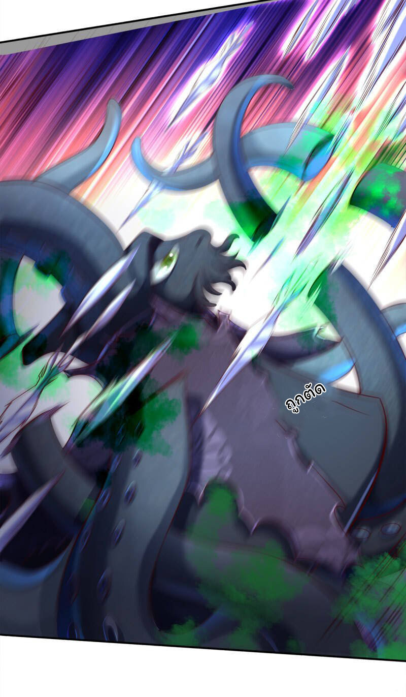 ราชาเทพนิรันดร์ (Eternal god king) ตอนที่ 237 หน้า 3