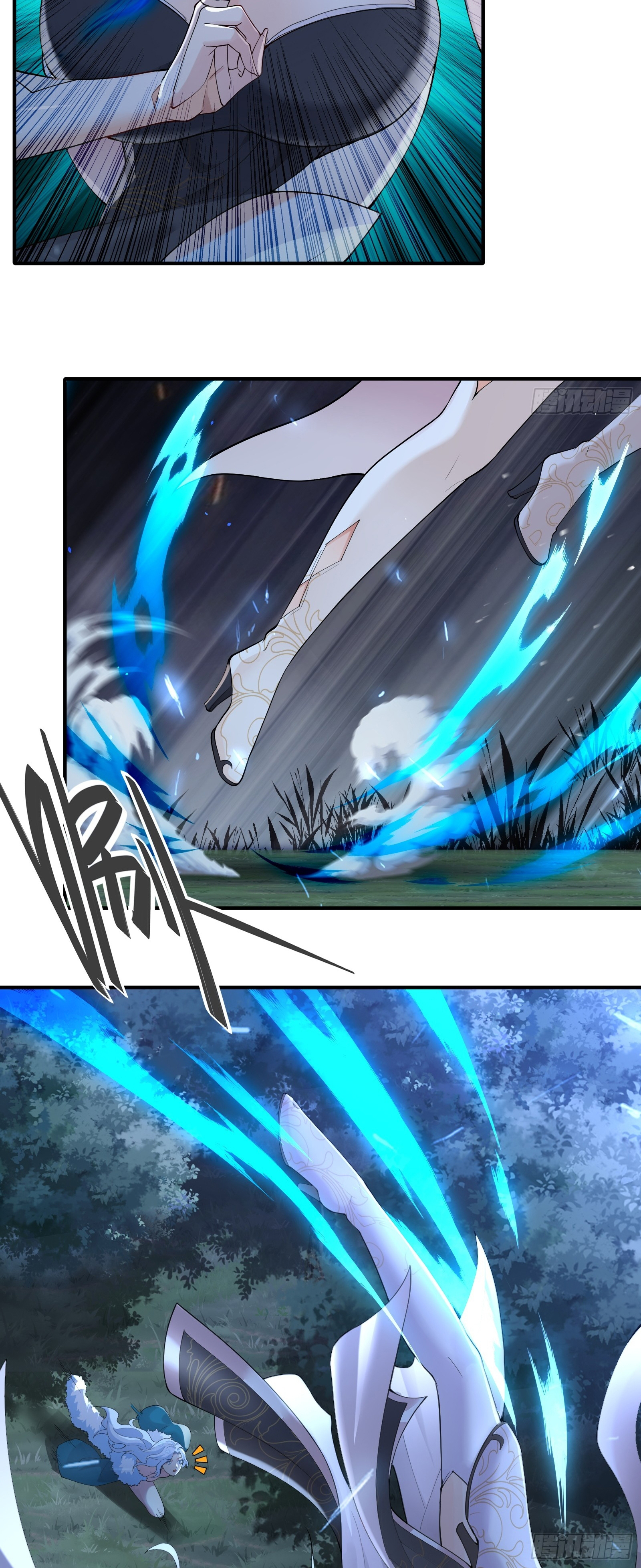 ข้ามโลกมาเป็นNPC ตอนที่ 18 หน้า 42