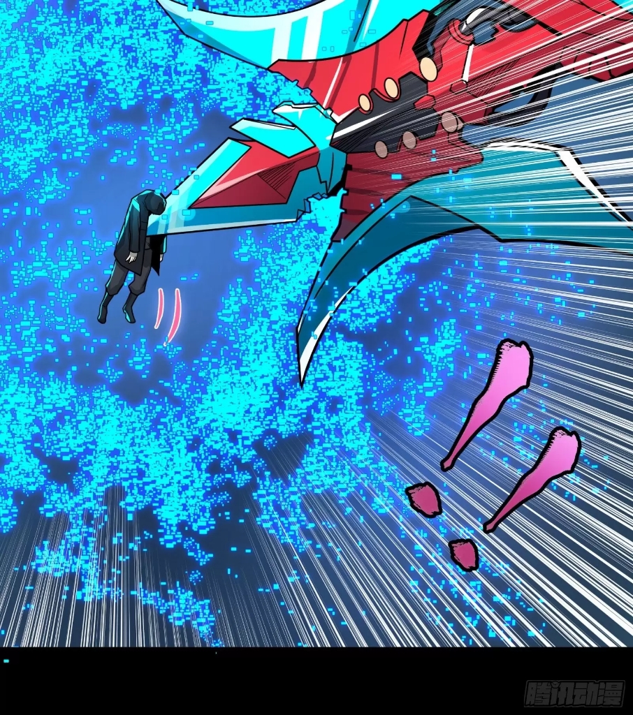 Legend of Star Genera ชนจีน ตอนที่ 20 หน้า 18