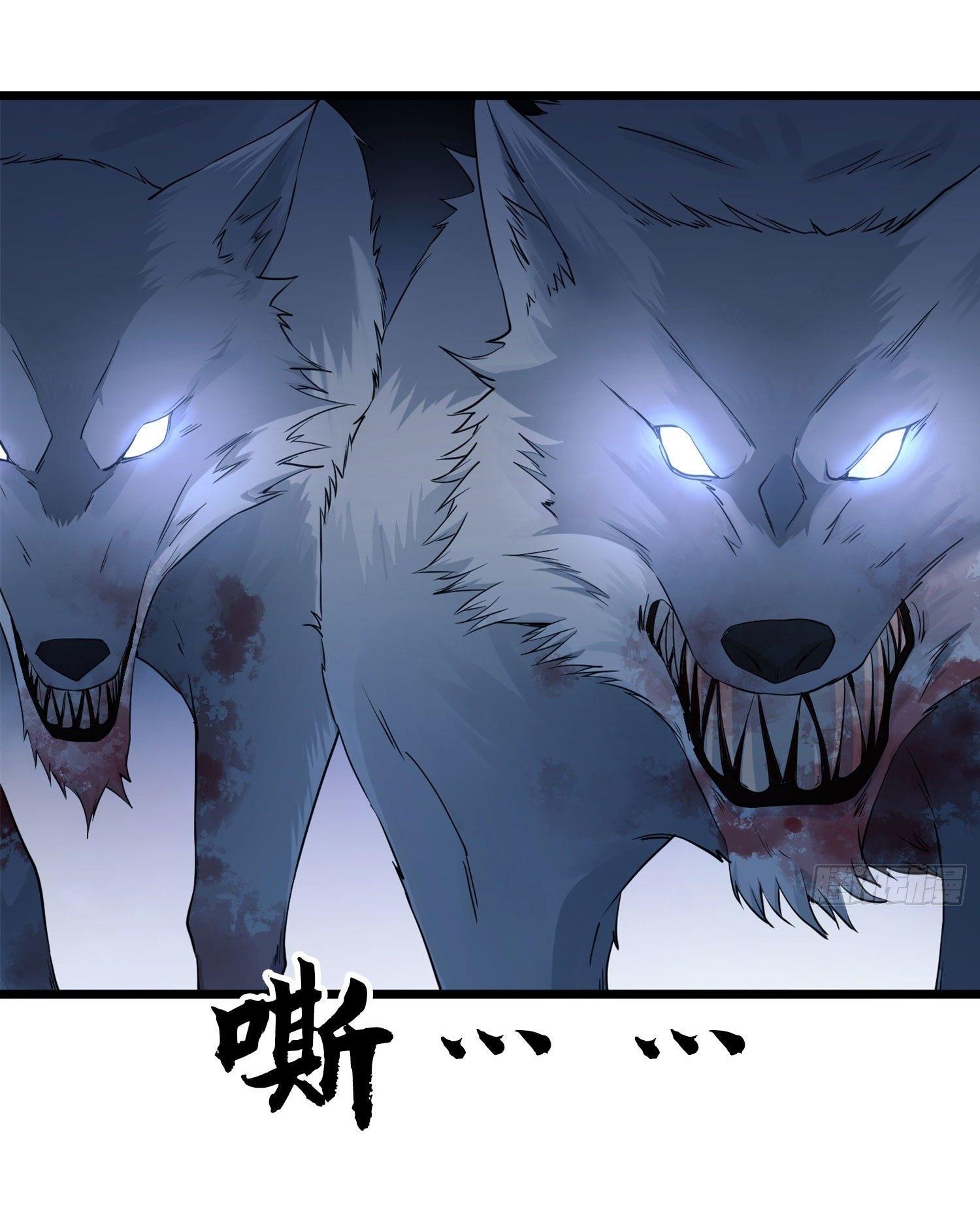 THE FIRST ORDER ตอนที่ 22 หน้า 40