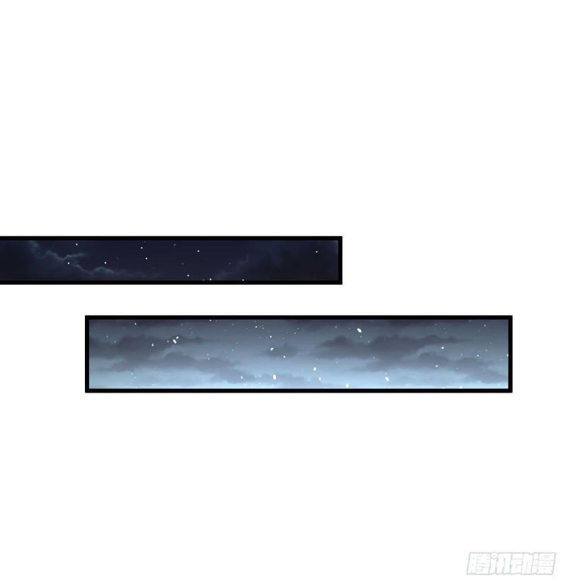 Immortal Swordsman in The Reverse World ข้าเซียนกระบี่ไม่เกาะสตรี ตอนที่ 92 หน้า 13