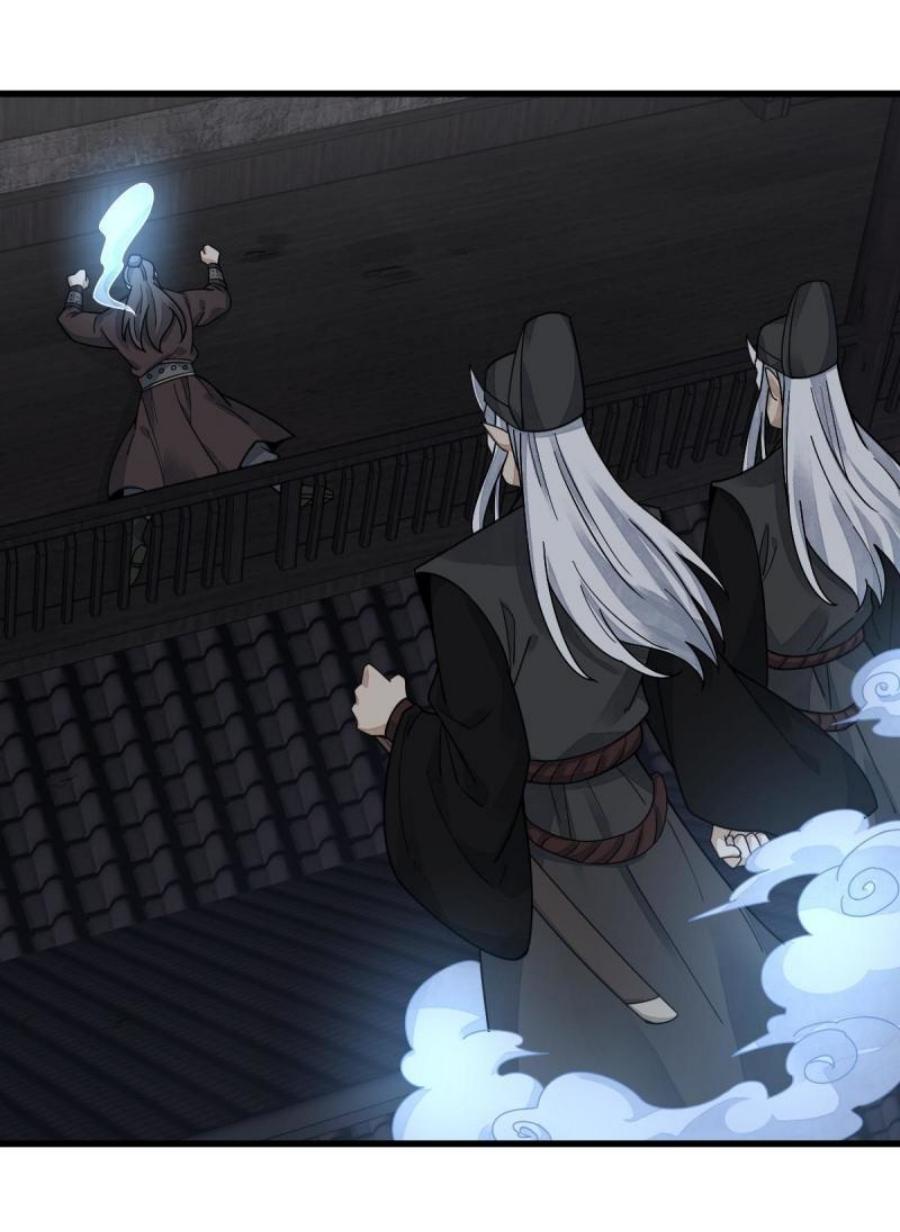 Lan Ke Qi Yuan ตอนที่ 197 หน้า 10