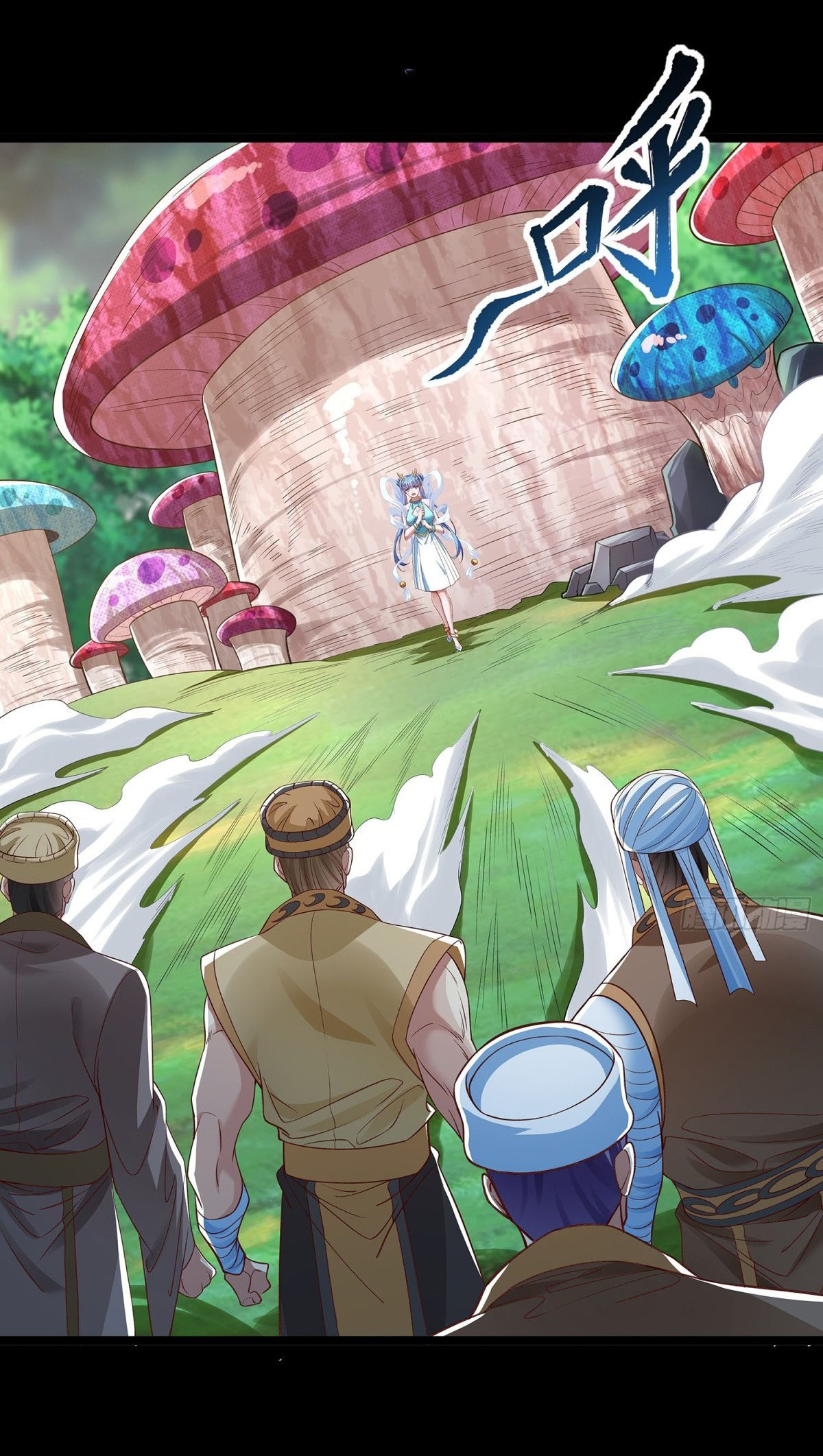 ฉันนี่แหละบรรพบุรุษโลกปีศาจ ( Reincarnation of the Demon Ancestor ) ตอนที่ 6 หน้า 3