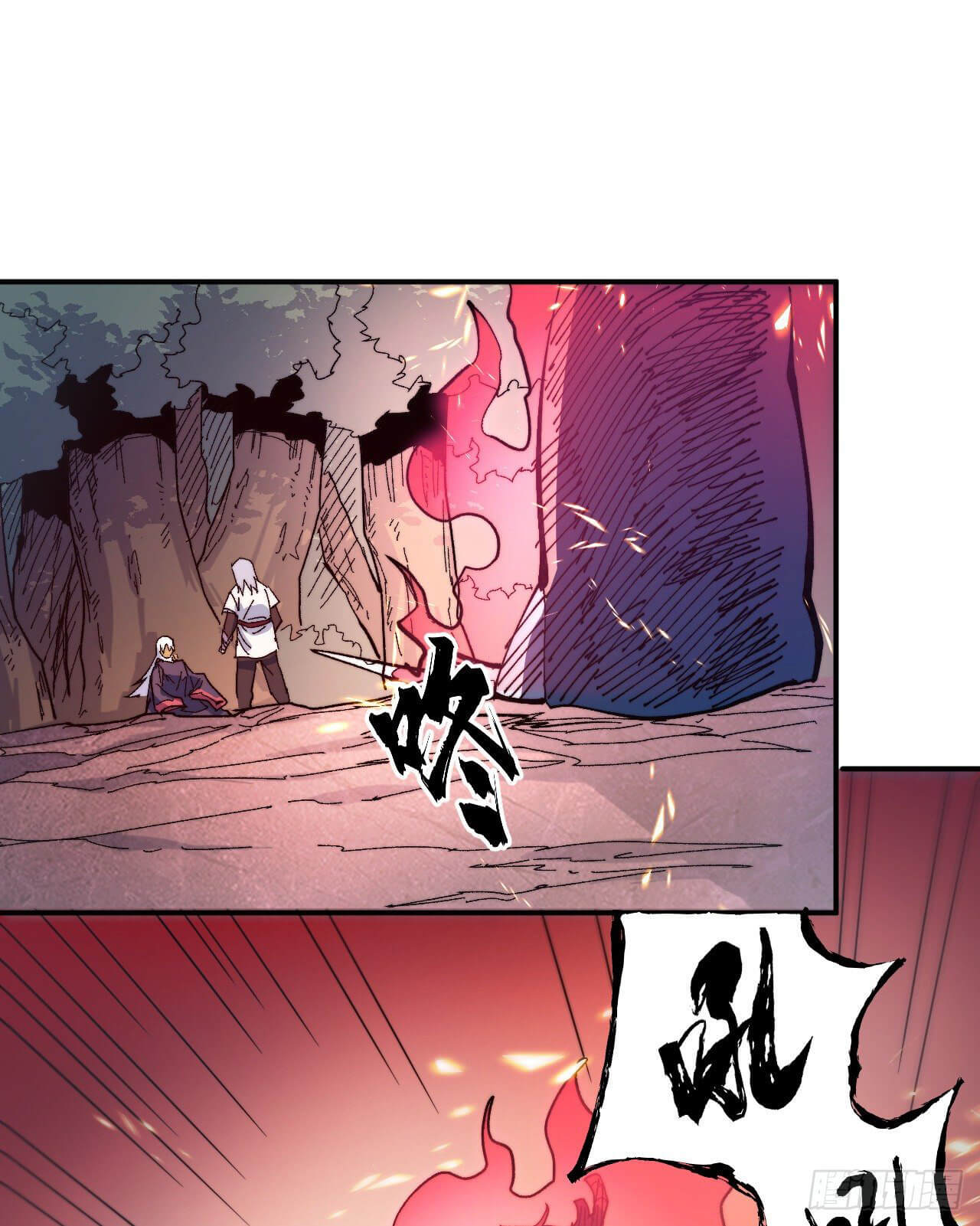 ตูข้านี่แหละเทพ (ทันจีน) ตอนที่ 48 หน้า 2