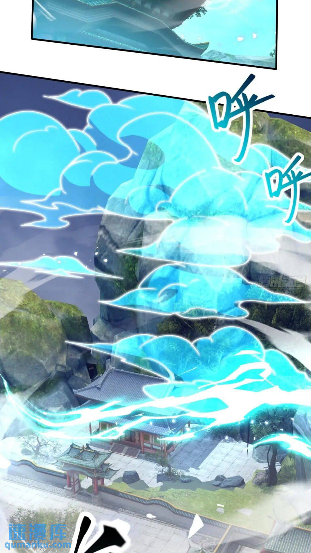 มาต่างโลกร้อยปีพึ่งมีระบบซะงั้น ตอนที่ 15 หน้า 17