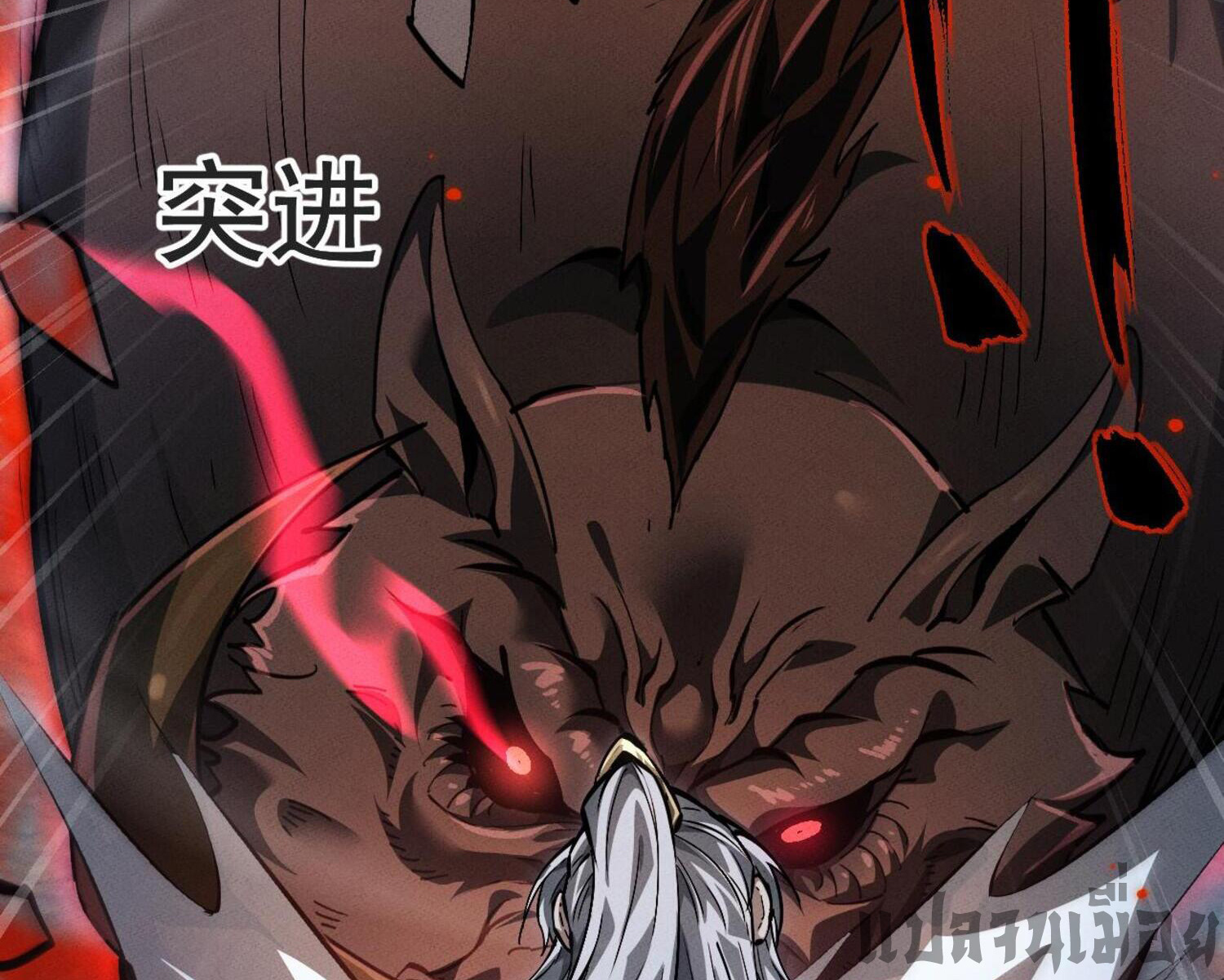 ผู้ฝึกกระบี่เต็มเวลา ตอนที่ 5 หน้า 68