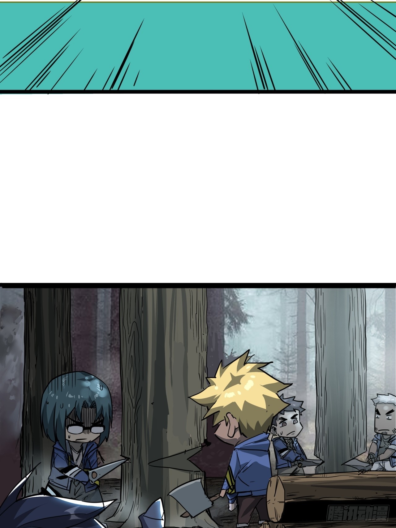 ผมโหดที่สุดในเกมนี้นะครับ ตอนที่ 17 หน้า 56