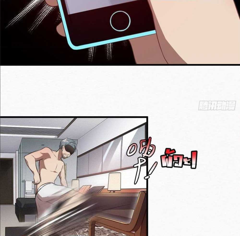 High energy strikes ตอนที่ 12 หน้า 64