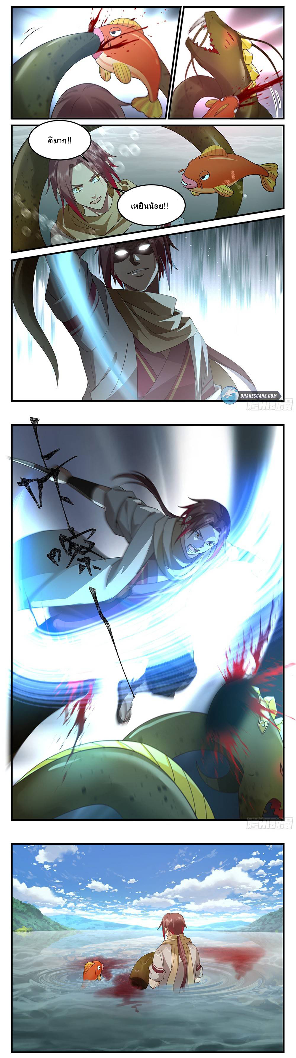 Godly Pet Has Opened Up for Me Agin - สัตว์เลี้ยงข้านี่แหละเทพสุด ตอนที่ 5 หน้า 3