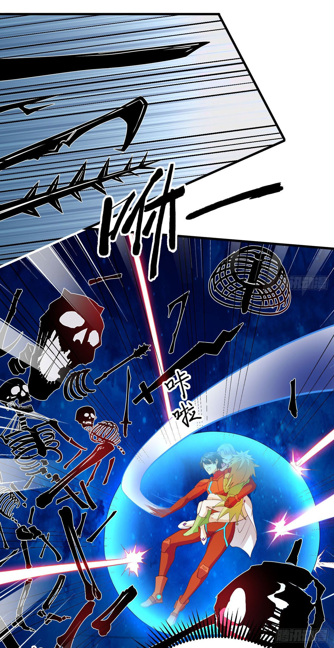 Magician from The Future ตอนที่ 18 หน้า 21