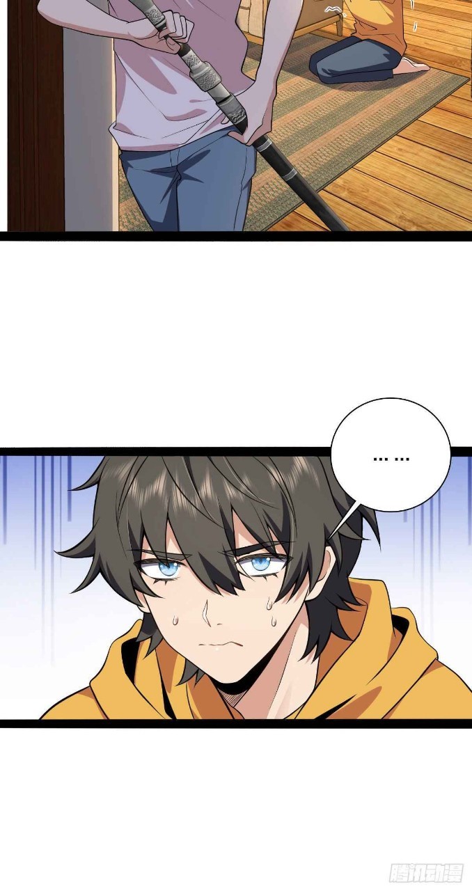 ภรรยาผมเป็นผู้ฝึกตนเมื่อพันปีก่อน ตอนที่ 16 หน้า 14