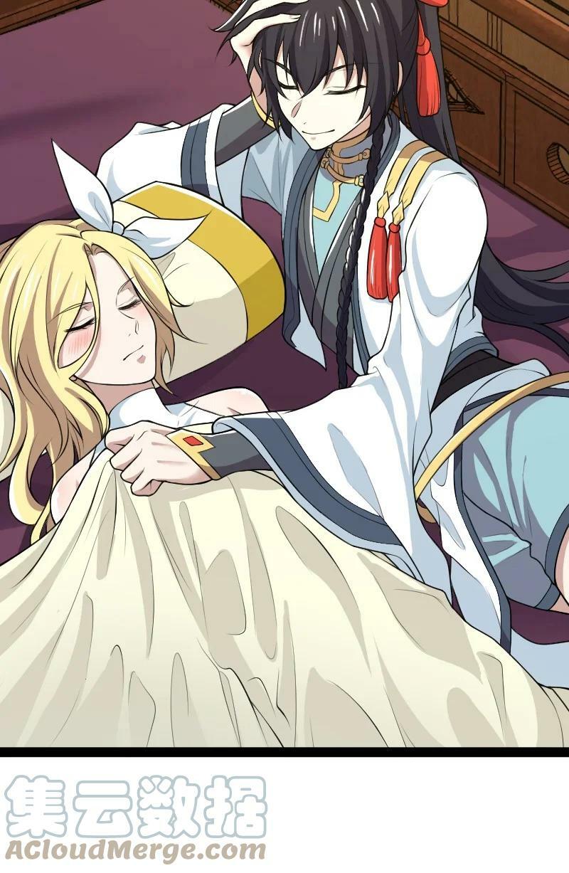 ชีวิตอันสันโดษของจักพรรดิ์หลินเกอ ตอนที่ 177 หน้า 52