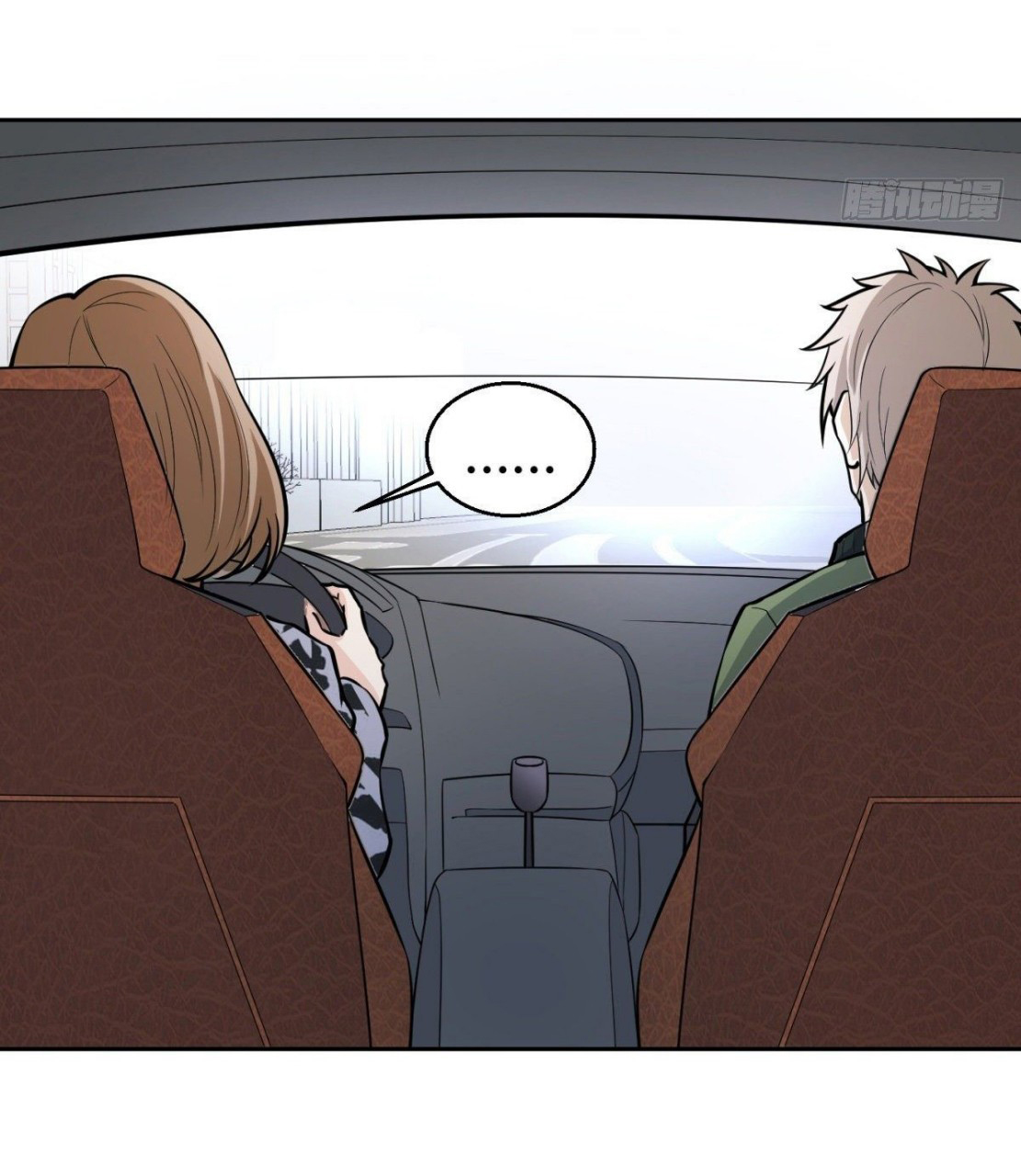 ยอดคนอัจฉริยะ ซุปเปอร์ไวรัสกลายพันธุ์ ตอนที่ 6 หน้า 64