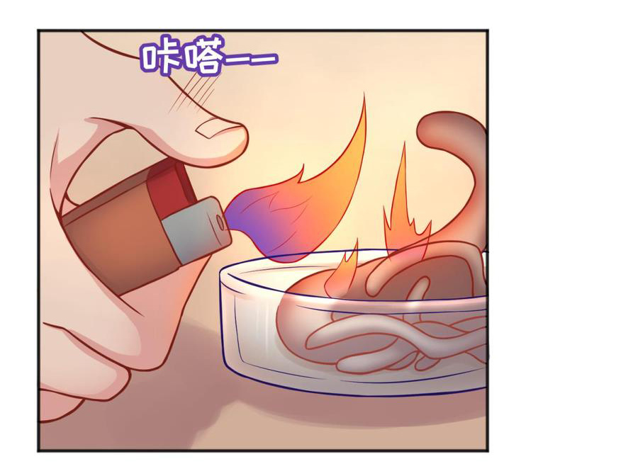 เทพเซียนหมอ ของยัยเทพธิดา ตอนที่ 72 หน้า 4