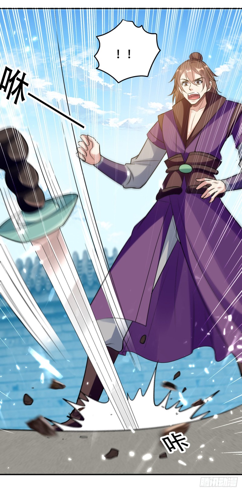 The ultimate son-in-law from different world ตอนที่ 57 หน้า 9