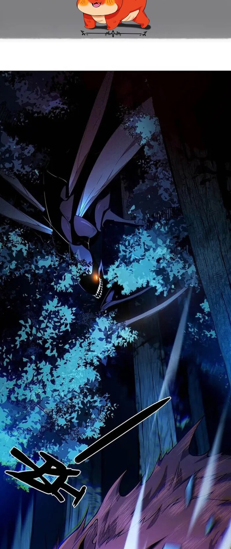 จ้าวแห่งพงไพรผู้หวนคืน ตอนที่ 1 หน้า 2