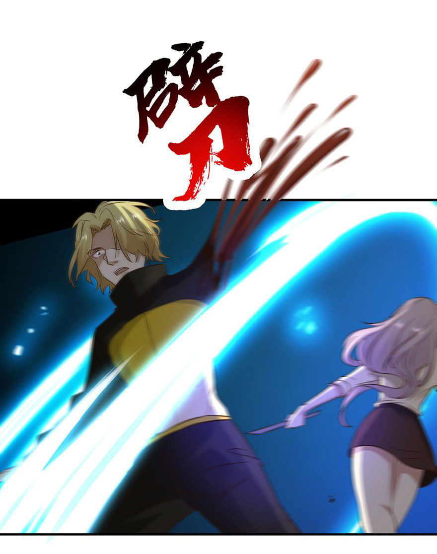 ยัยผู้หญิงคนนี้ ก็คือแฟนสาวของผม ตอนที่ 40 หน้า 21