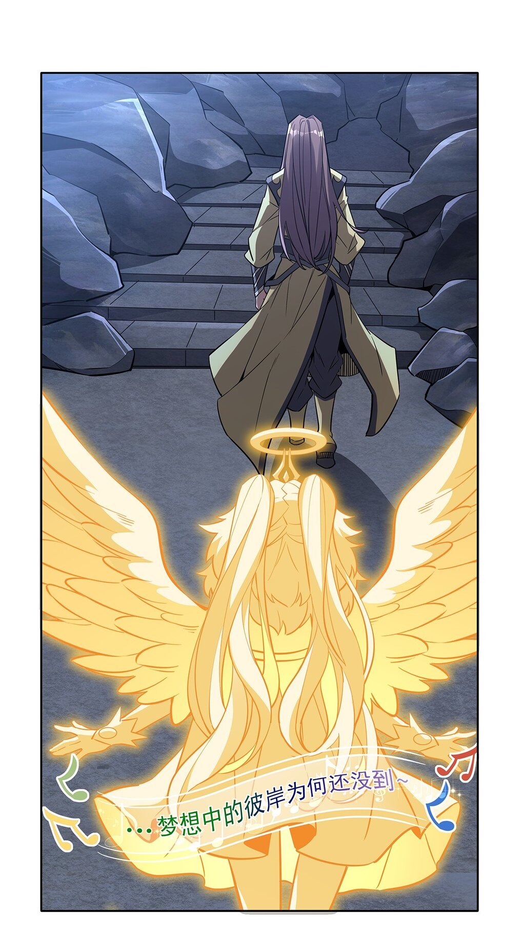 ศิษย์ของข้าล้วนมีอนาคตที่ยิ่งใหญ่ (ชนจีน) ตอนที่ 97 หน้า 44