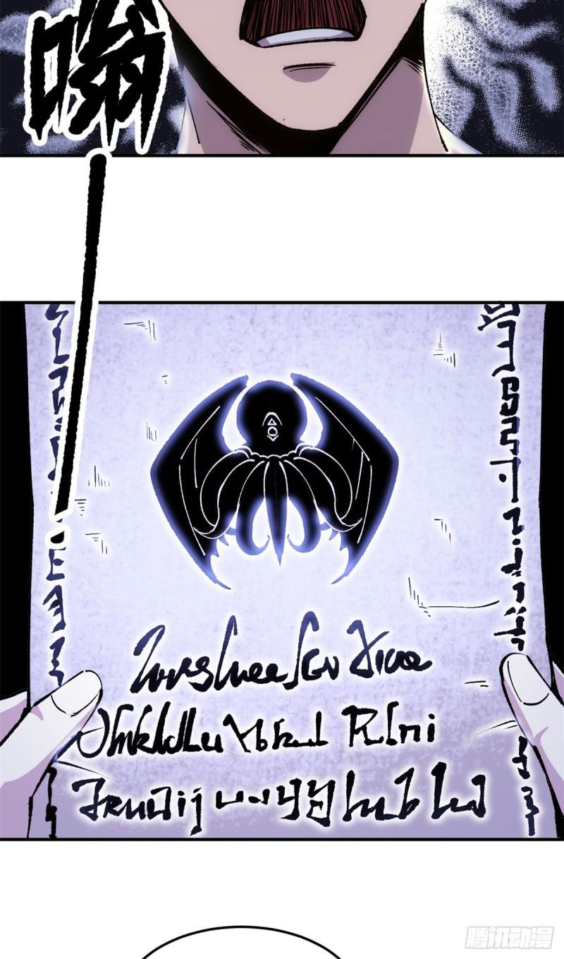 The warden who guards the witches ตอนที่ 10 หน้า 30