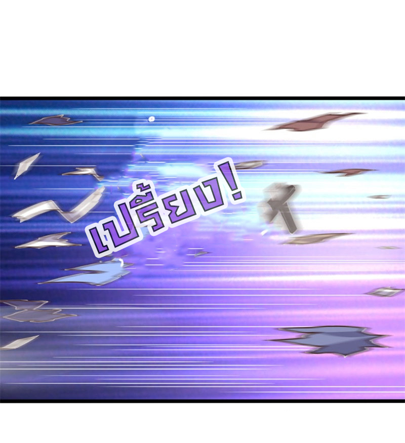 การกลับมาของเทพทำลายล้าง ตอนที่ 99 หน้า 5