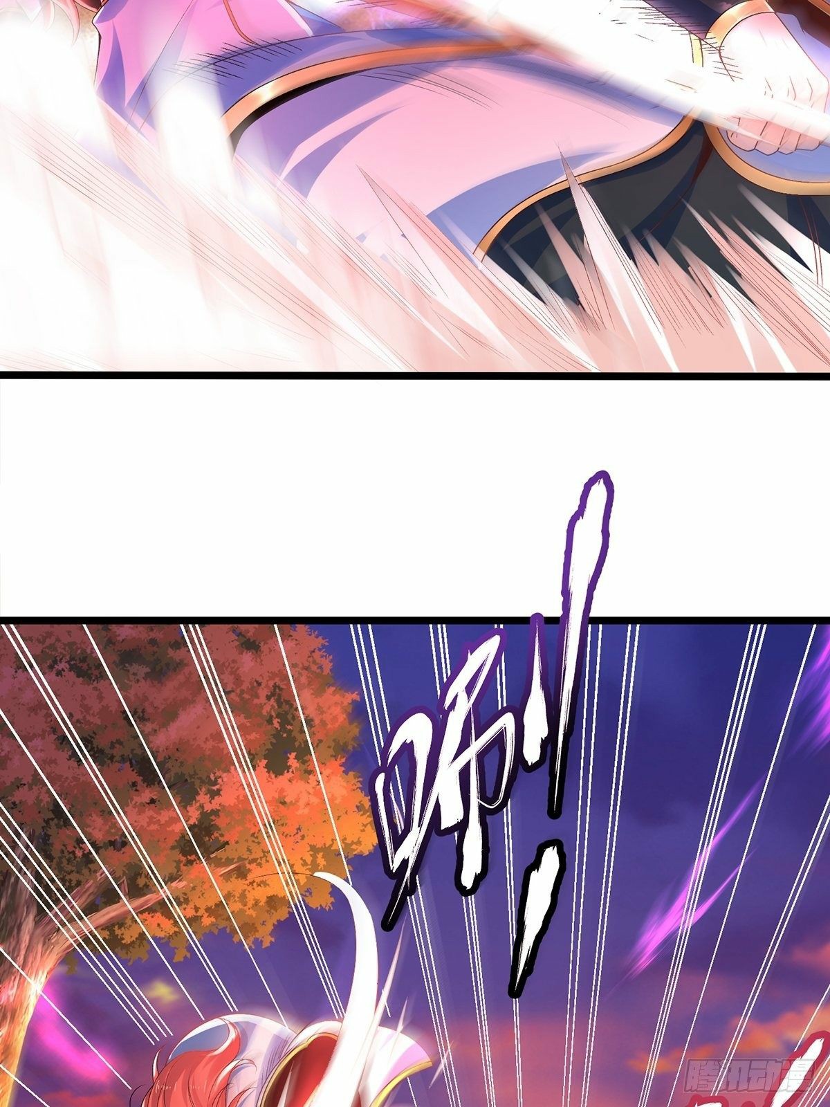 เทพกระบี่มรณะ (ชนจีน) ตอนที่ 19 หน้า 13