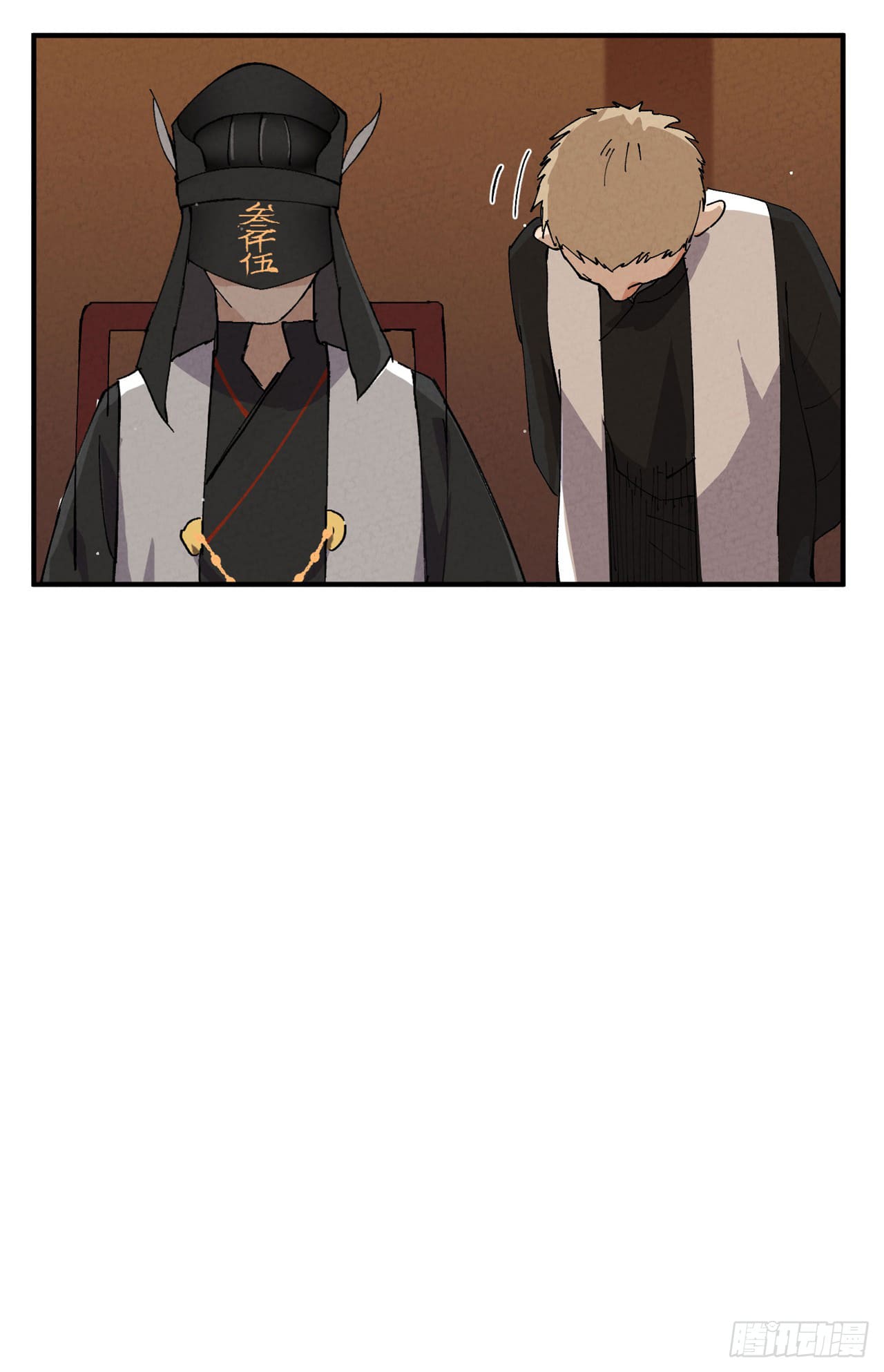 ระบบพัฒนาสุดแข็งแกร่ง ตอนที่ 83 หน้า 16