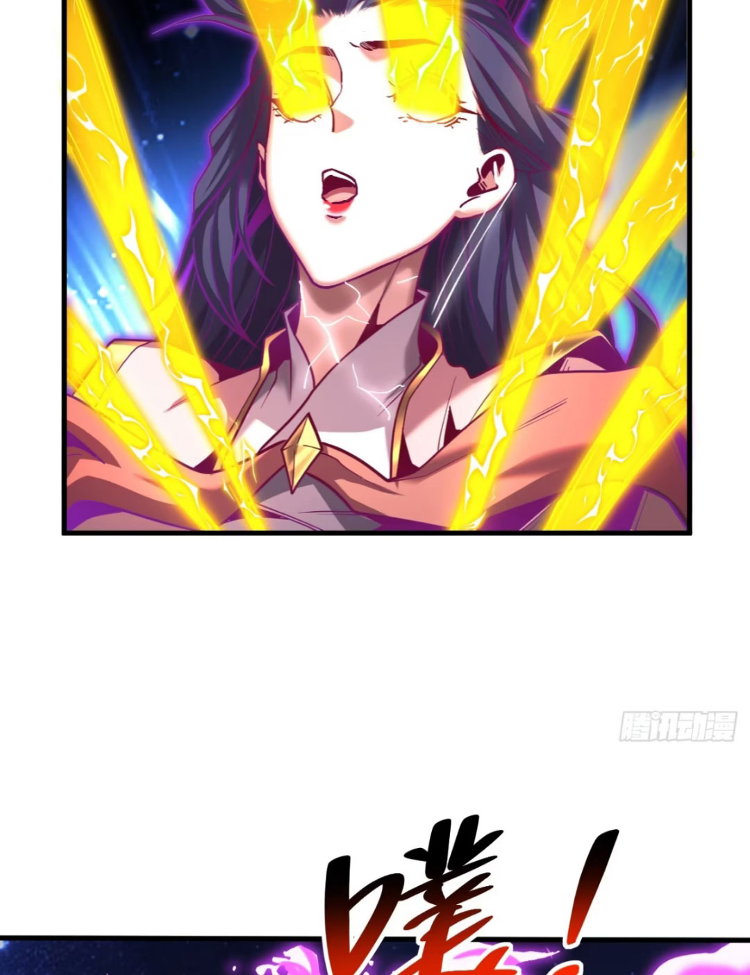 My Disciples Cultivate, While I Slack Off!  ศิษย์ของข้าฝกฝน ส่วนข้าขี้เกียจ ตอนที่ 79 หน้า 28