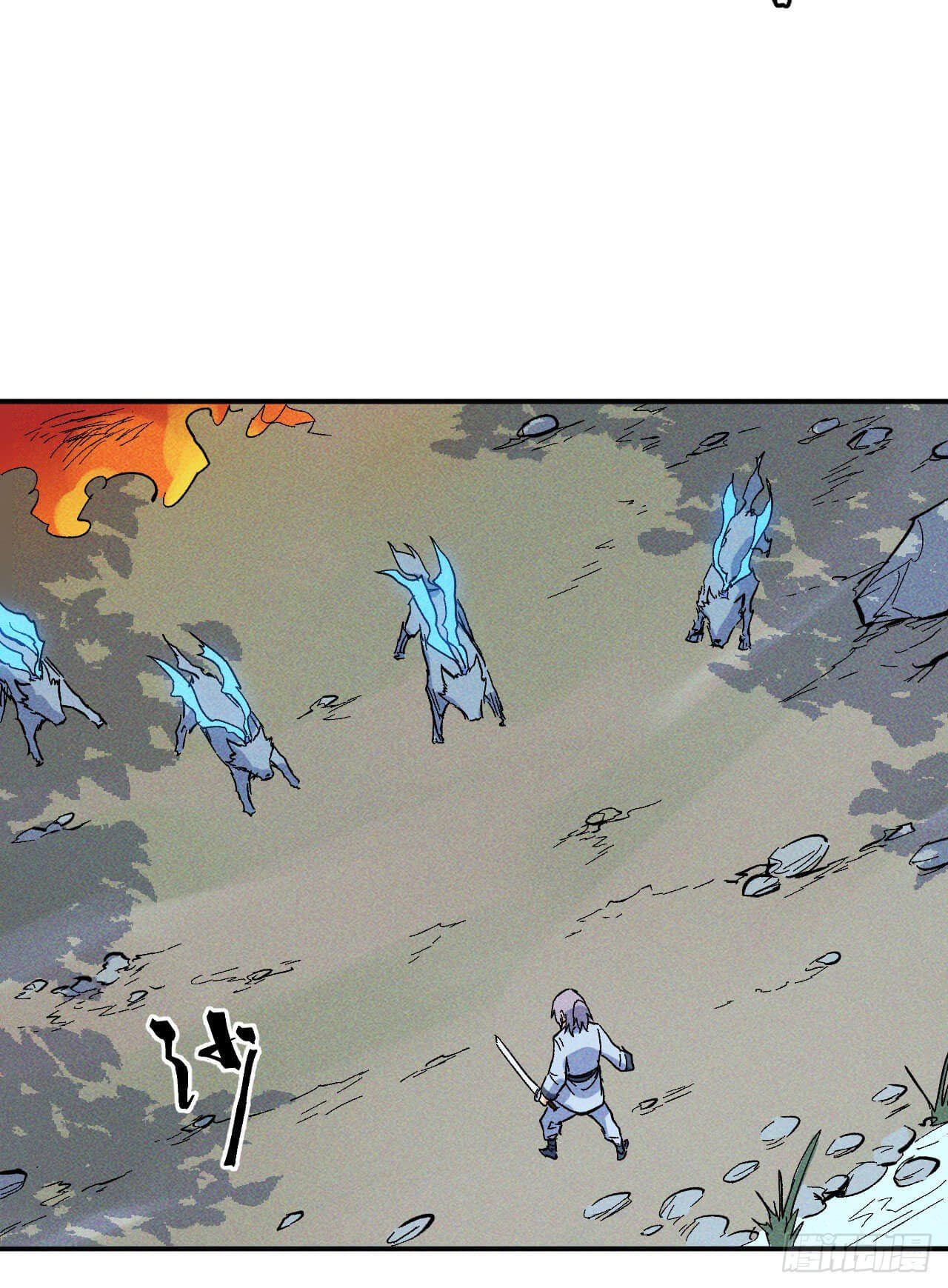 ตูข้านี่แหละเทพ (ทันจีน) ตอนที่ 17 หน้า 21