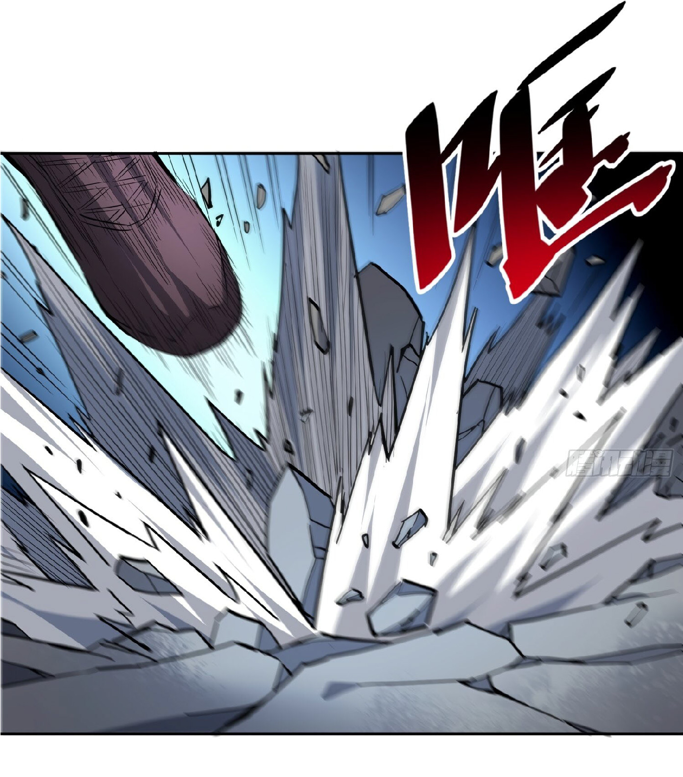 The People On Earth Are Too Ferocious ตอนที่ 112 หน้า 29