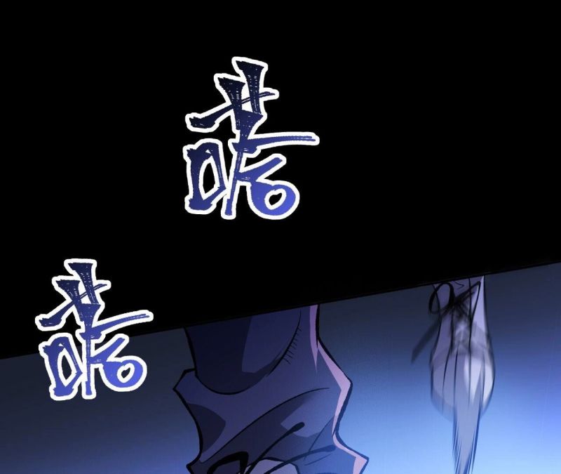 Dark sea Era ยุคแห่งทะเลมืด ตอนที่ 7 หน้า 56