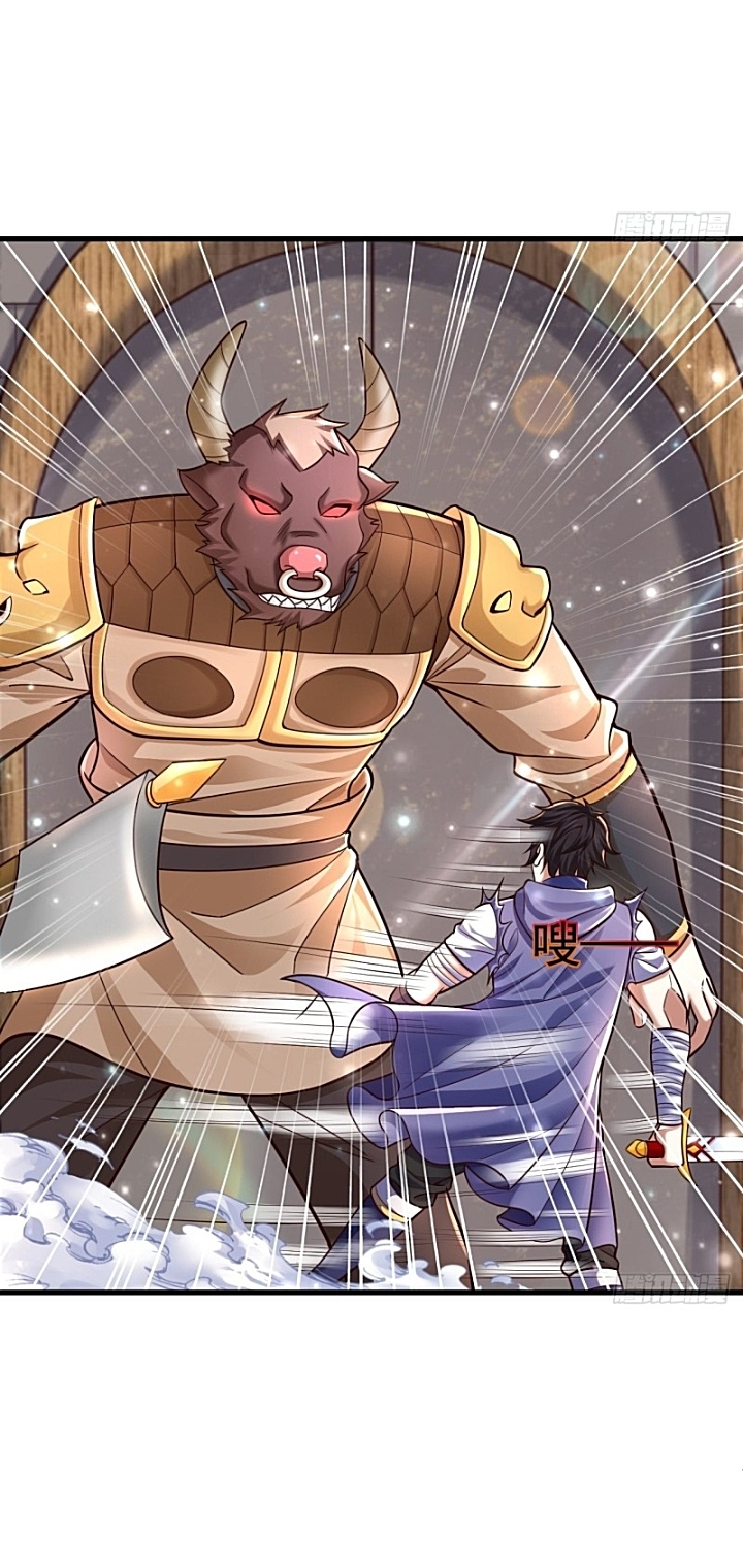 The best game master of the city – สุดยอดเซียนเกมแห่งคนร ตอนที่ 35 หน้า 11