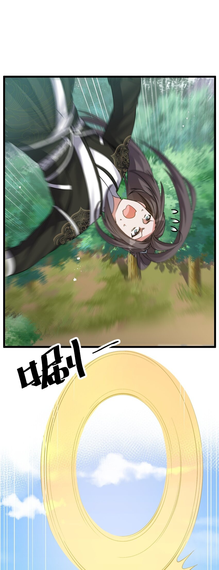 ในเมื่อข้าขึ้นสู่สวรรค์เหลว งั้นข้าจะเป็นนักล่าปีศาจ ตอนที่ 3 หน้า 25