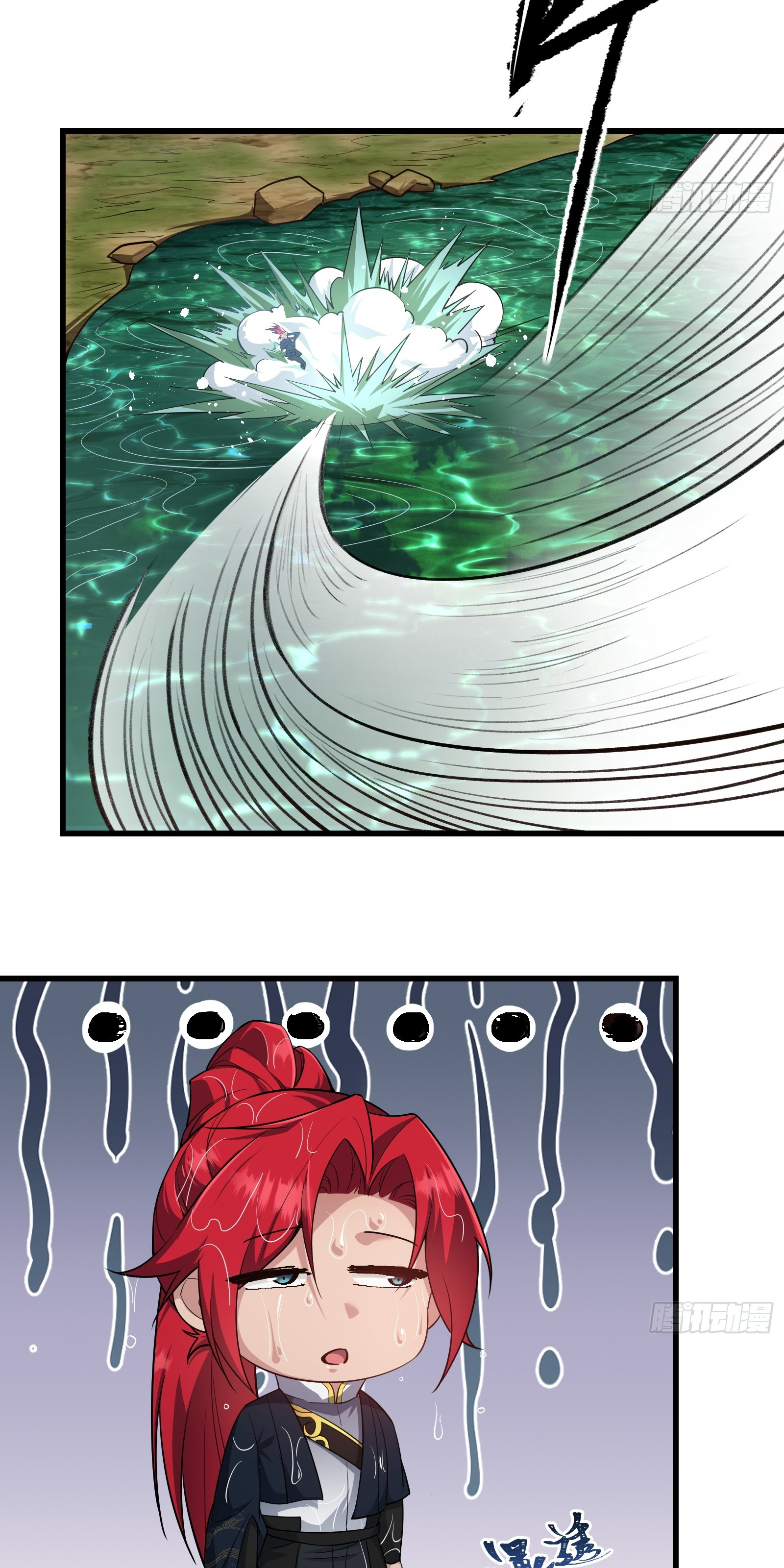 ข้ามโลกมาเป็นNPC ตอนที่ 17 หน้า 25