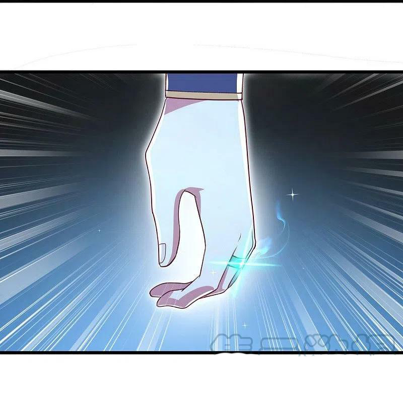 peerless battle spirit ตอนที่ 481 หน้า 41