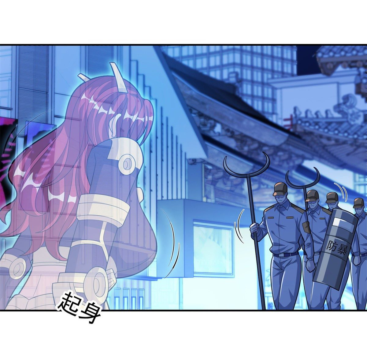 การเกิดใหม่ของพระเจ้ากับระบบผลาญเงินสุดกาว ตอนที่ 41 หน้า 2