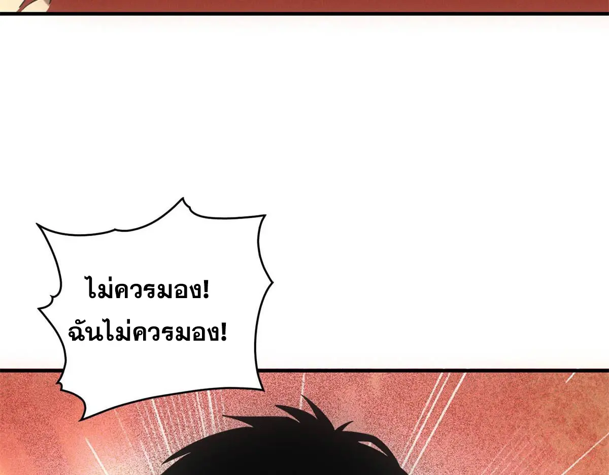 ผมมาเปิดร้านแผงลอยในวันสิ้นโลก ตอนที่ 27 หน้า 89